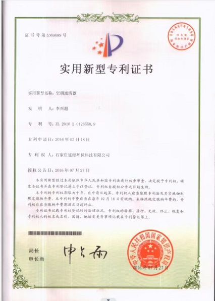 智慧數(shù)艙